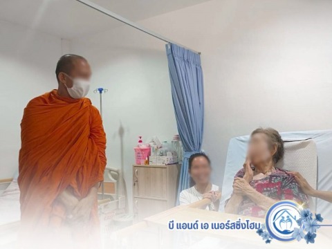 บี แอนด์ เอ เนอร์สซิ่งโฮ (12)